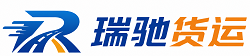 临邑县瑞驰｜附近回程货车调度｜工程机械爬梯车大件运输车调度